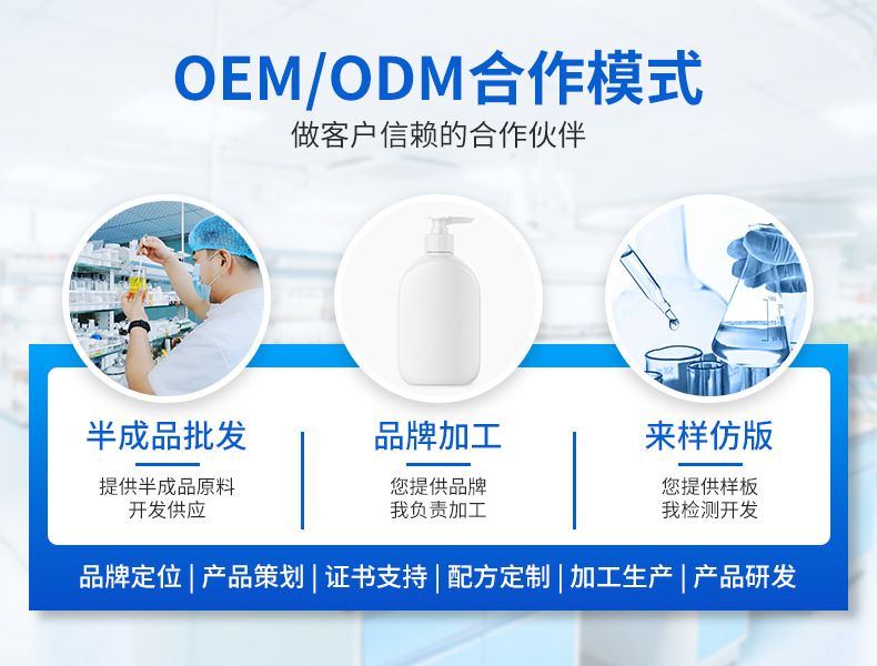 洗发水定制爆品洗发露强韧秀发柔顺免洗大容量护发素批发OEM定制