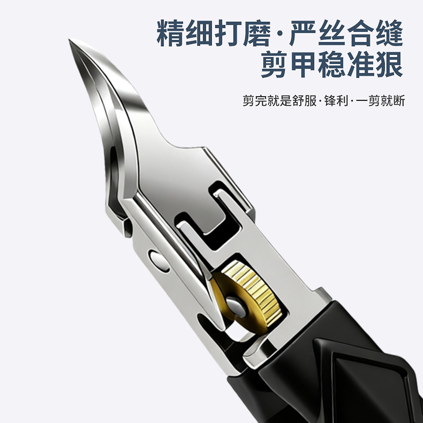 跨境超尖细指甲刀现货大开口鹰嘴指甲钳斜口甲沟专用指甲剪刀套装