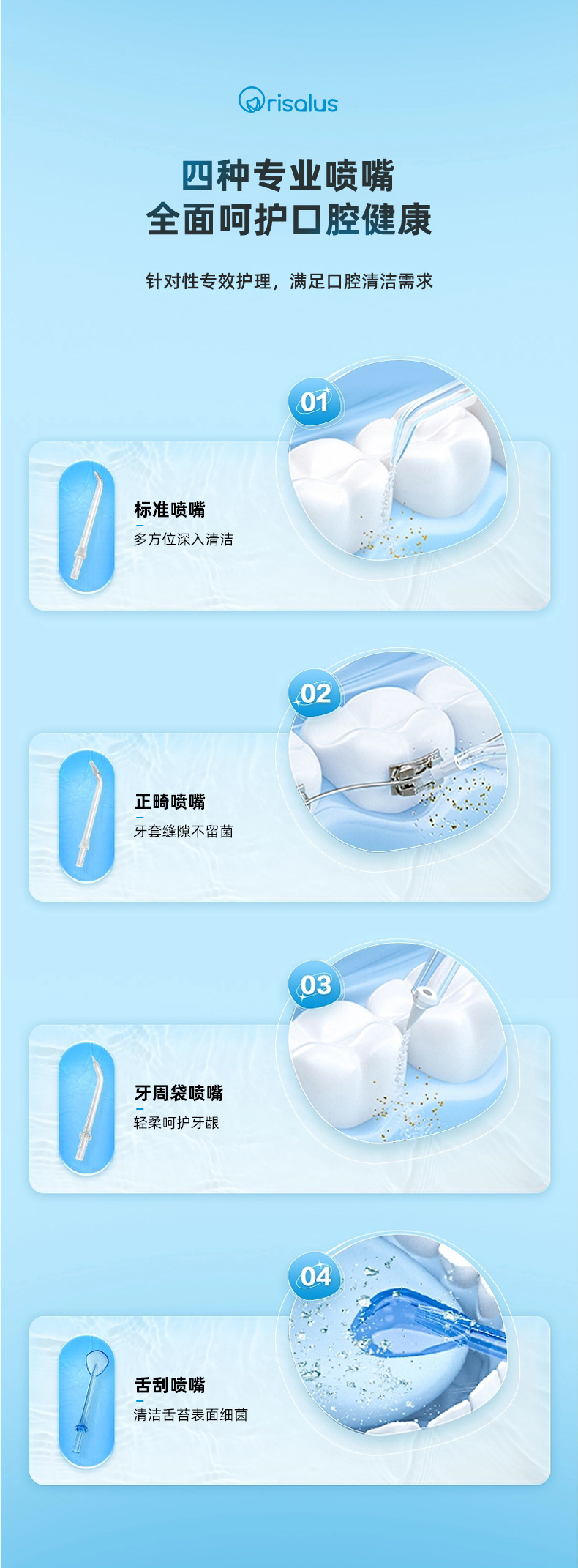 Oral irrigator 300ml su tankı taşınabilir
