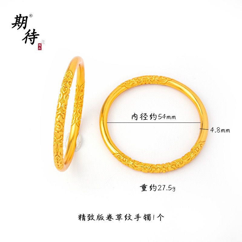 Vietnamese Sand Gold Bracelet, Closed, Women's, Fade-resistant