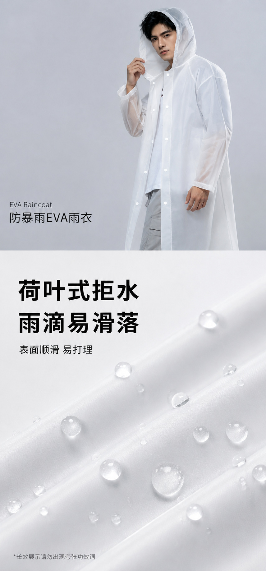 Large brim EVA raincoat adult thickened waterproof reusable rain cape