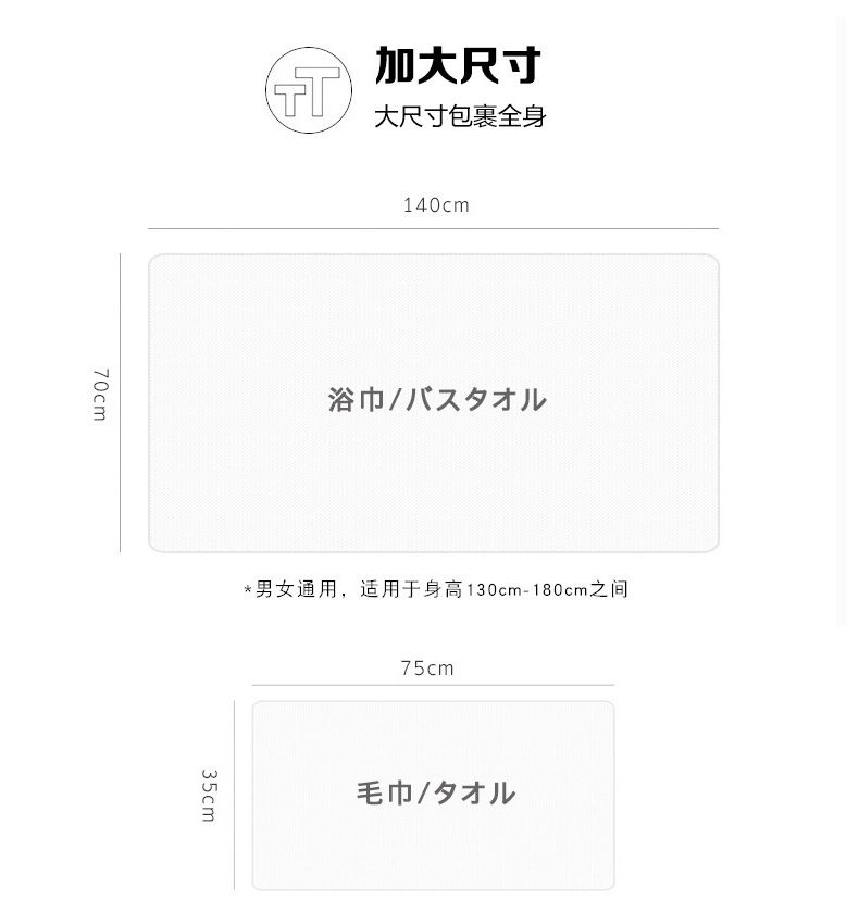珊瑚绒毛巾浴巾套装纯色比纯棉吸水家用柔软洗脸巾礼品装吸水性强