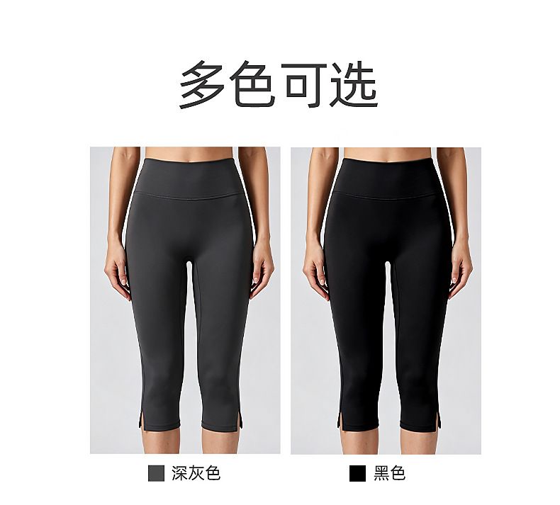Capri yoga pantolonu, 7/8 boy, mikro japon kesimi