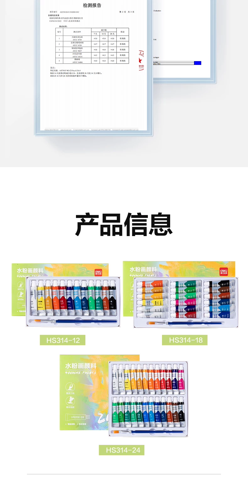 Deli gouache paint set, 12-24 colors for children
