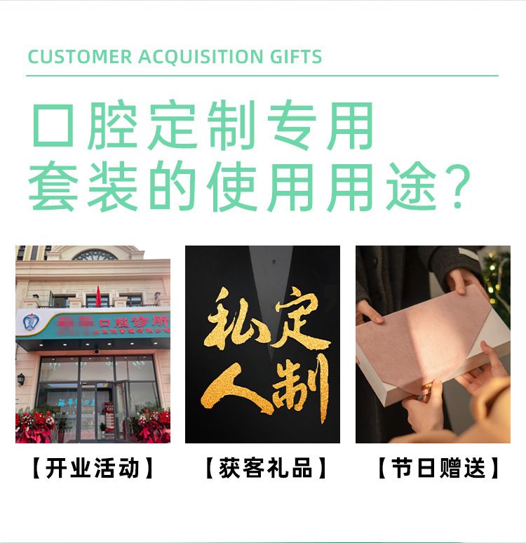 成人口腔清洁护理桶装礼盒牙刷牙膏牙线套装口腔医院诊所拓客好礼
