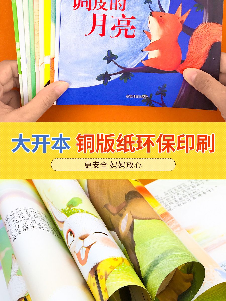 Çocuk Resimli Kitap Seti, 10 Cilt, 3-6 Yaş