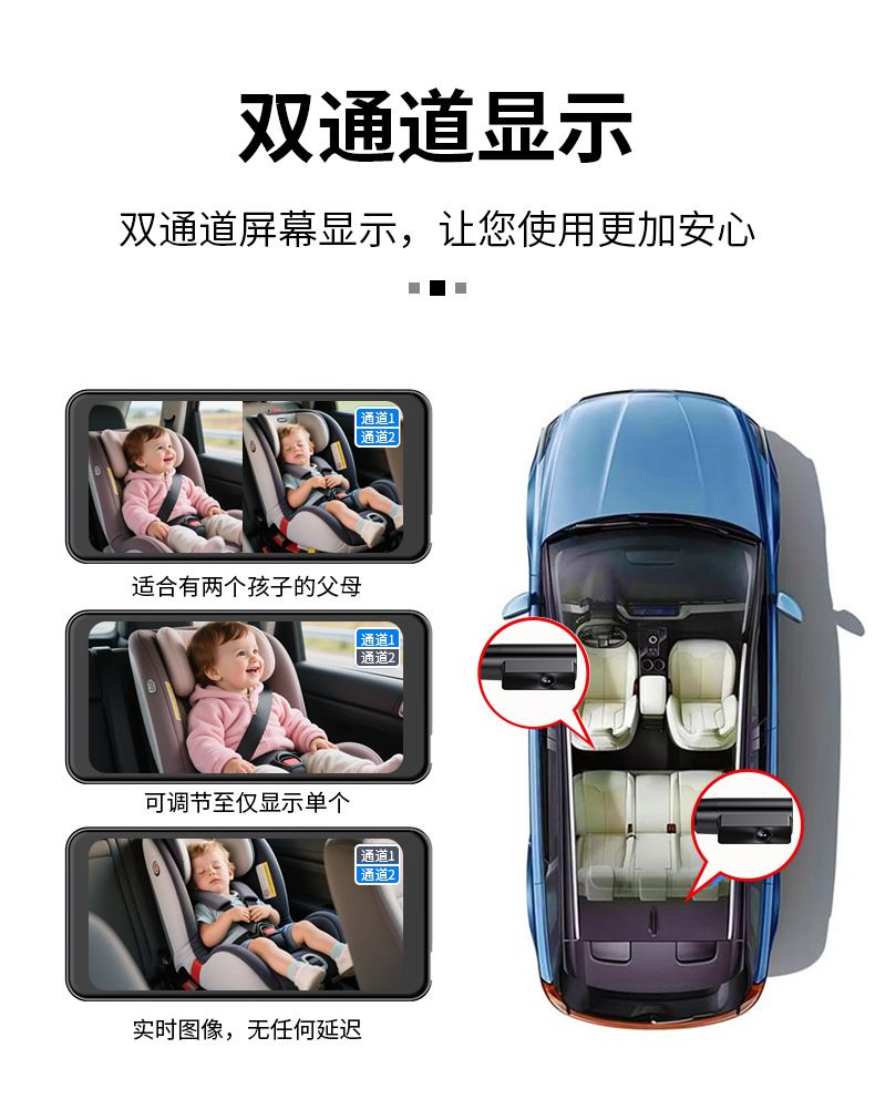 6.5英寸1080P高清夜视babymonitor车载婴儿监视器行车记录仪