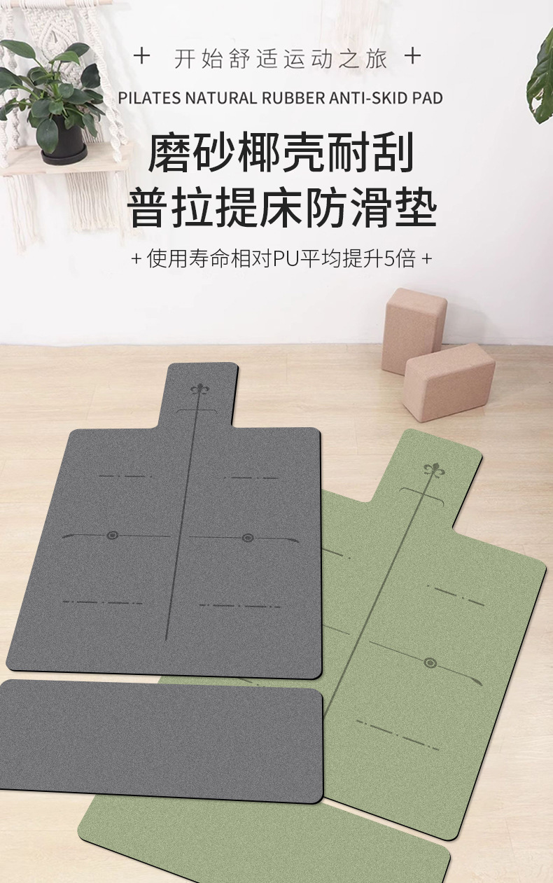 Pilates mat, 1.5mm, foldable, non-slip, durable