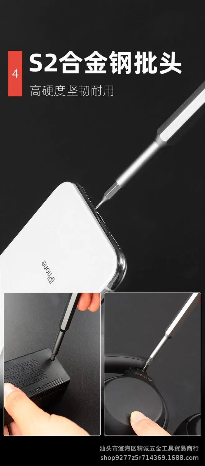 25-in-1 Screwdriver Set for Computer and Phone Repair