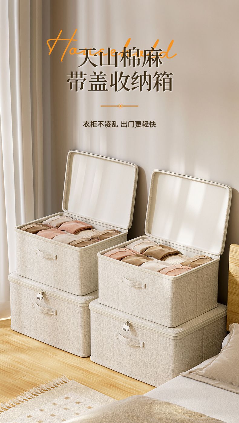 Large capacity foldable clothing storage box with lid and lock, linen