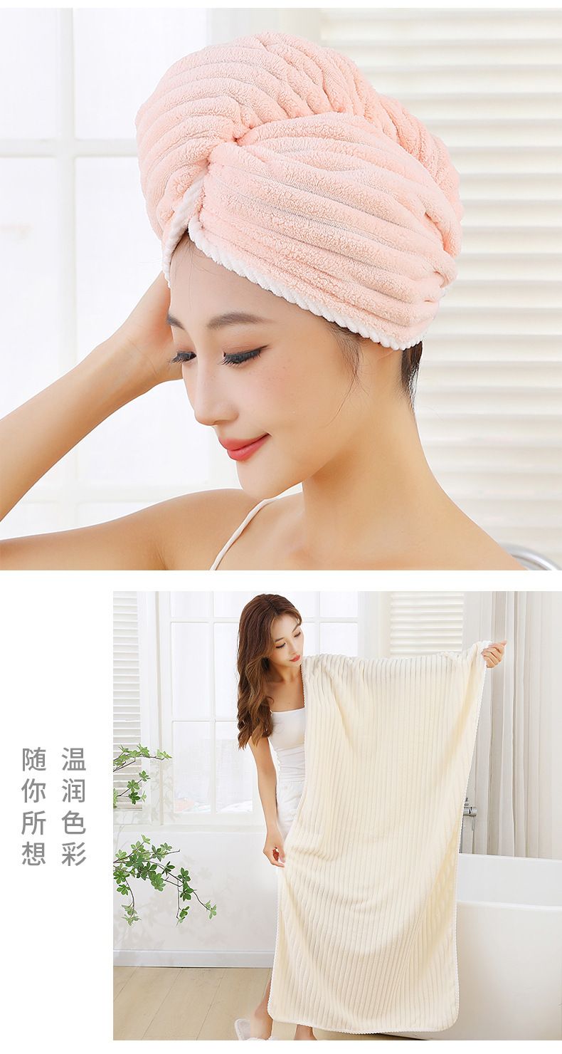 Coral velvet towel set, 3 pieces, quick-drying, thick