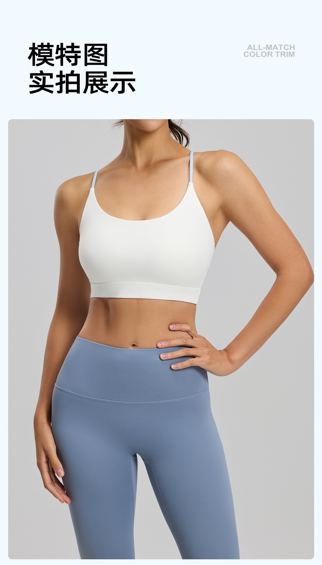 Damen-Yoga-Set, atmungsaktiv, hohe Stabilität