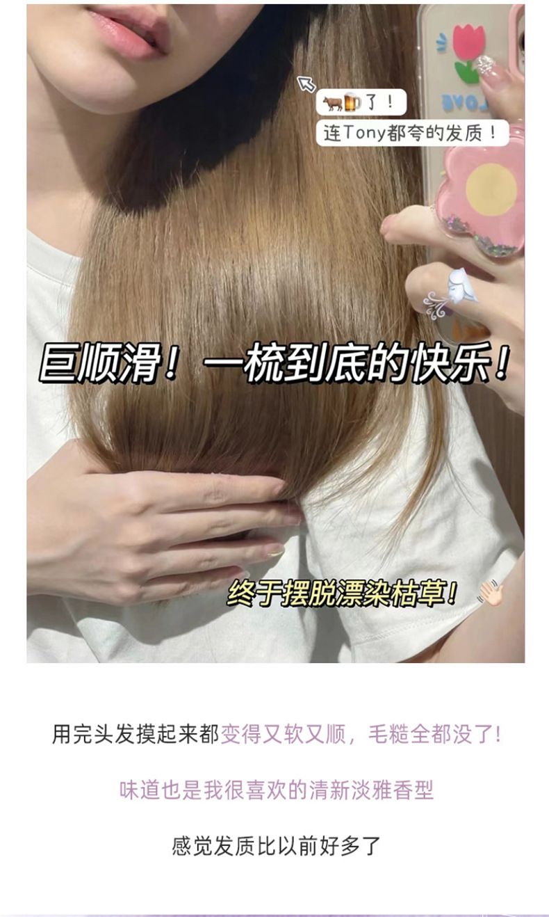 CCBOX护发精油改善干枯毛躁持久留香护发精油厂家头发精华液批发