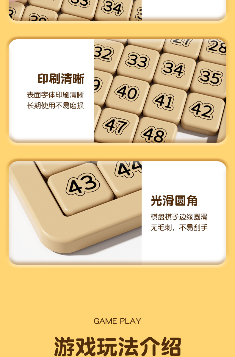 Huarong Dao Magnetisches Schiebepuzzle 3er 4er 5er