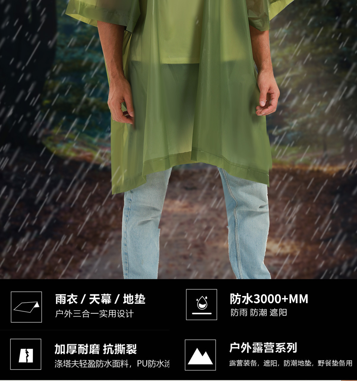 Raincoat cape, disposable, multi-purpose, full-body, 3-in-1, outdoor