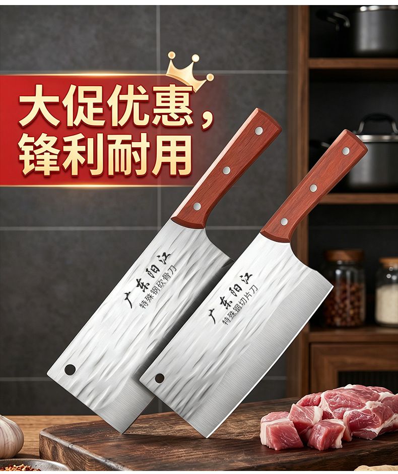 Yangjiang kitchen knife set, stainless steel, wooden handles