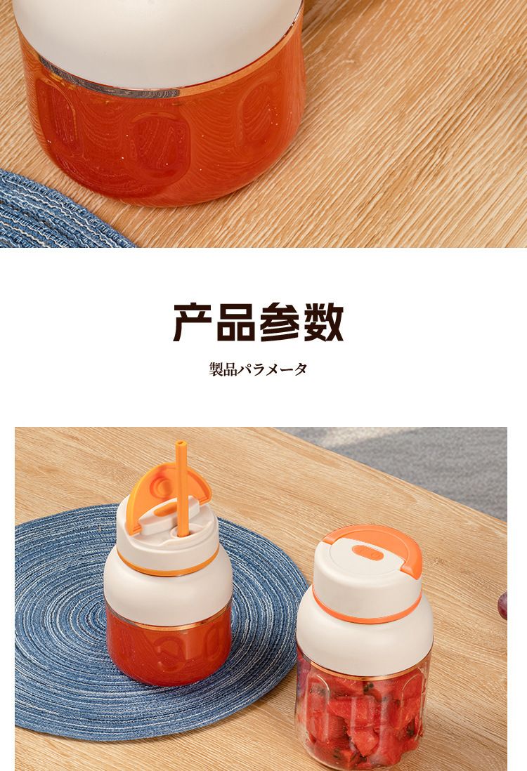 Chigo Portable Electric Juicer Cup, Mini, Cordless