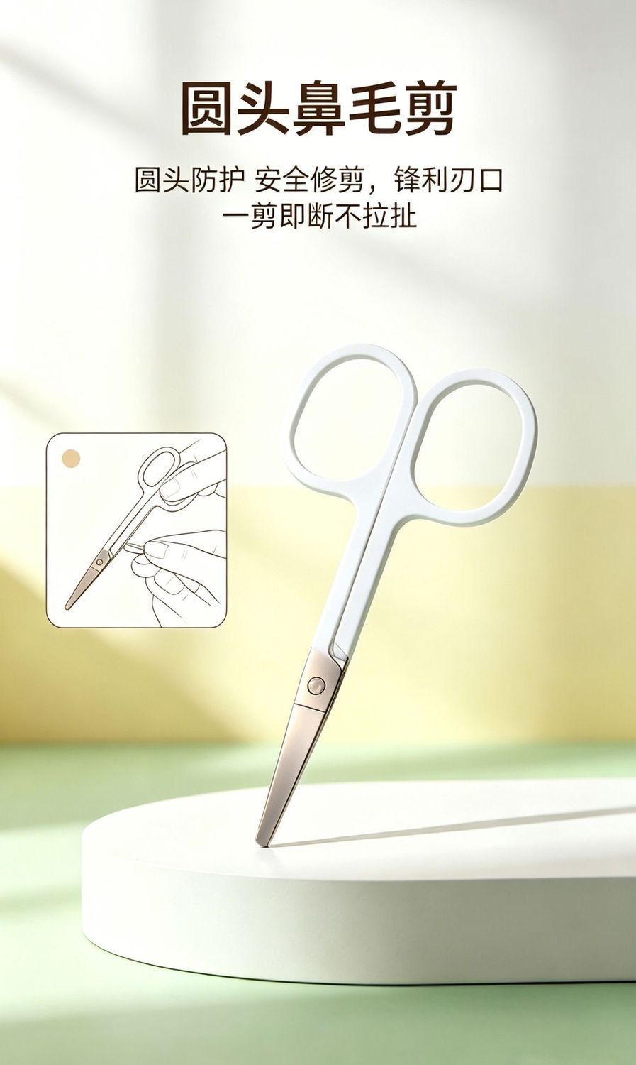 6-piece manicure set stainless steel nail care kit
