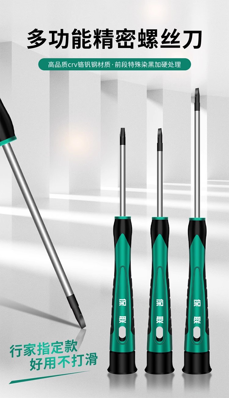 Magnetic Screwdriver Set, 8-Piece, Phone Repair