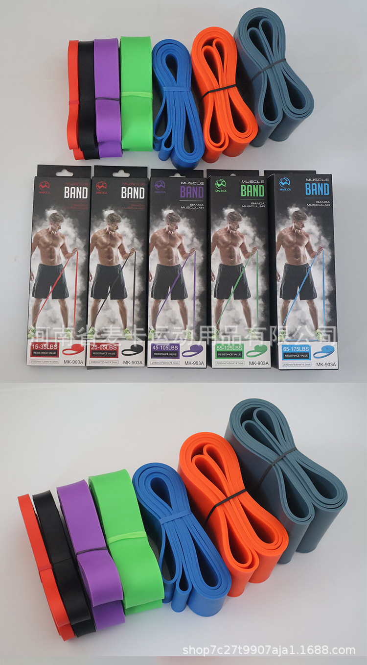 Elastik direnç bandı, çekme yardımcısı, güç antrenmanı, yoga, outdoor