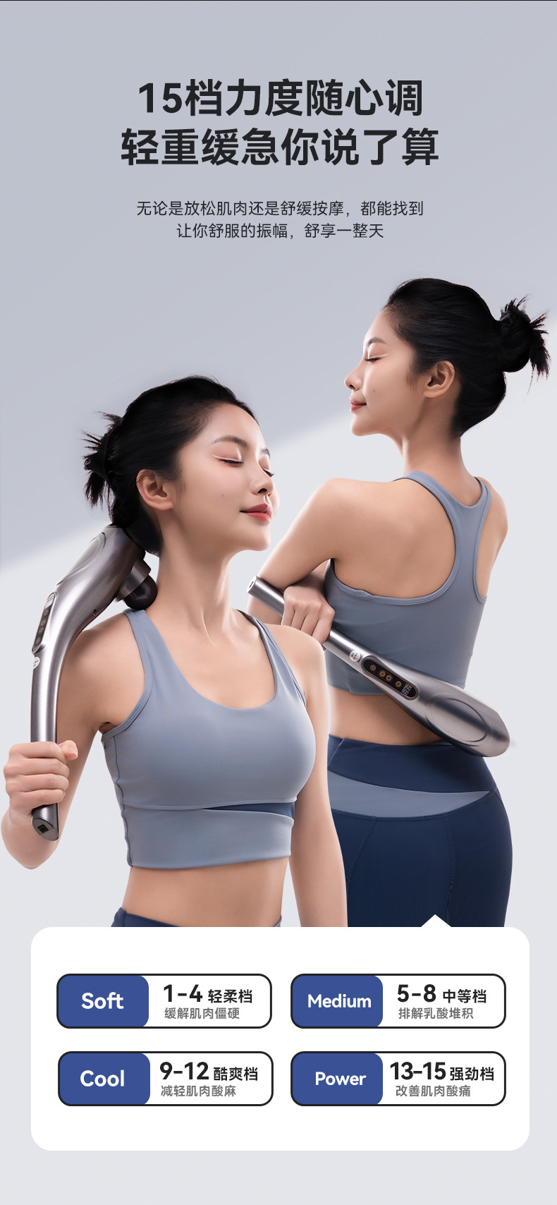 Electric Massage Stick, Fascia Muscle Relaxer Device