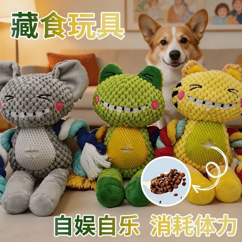Dog training toy plush with hidden treat pocket, sound