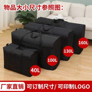 Canvas storage bag, waterproof Oxford, large capacity