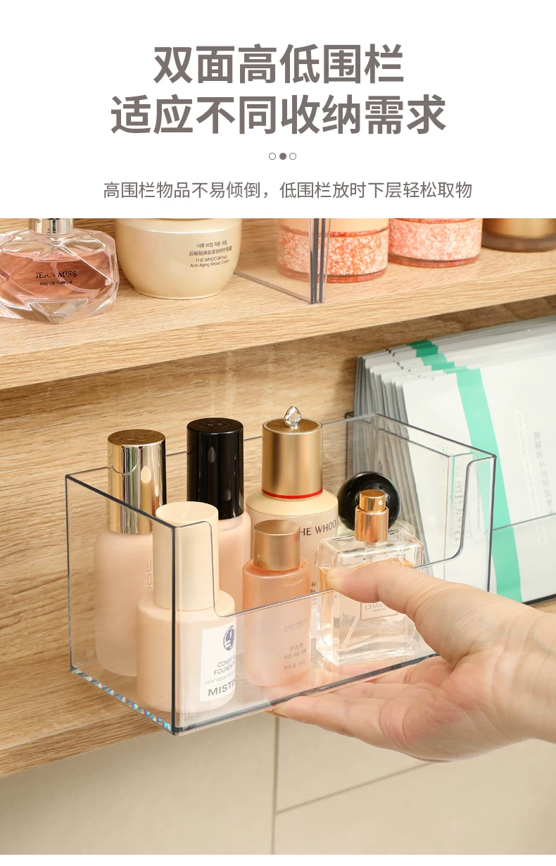 Mask storage box, bathroom, multi-layer