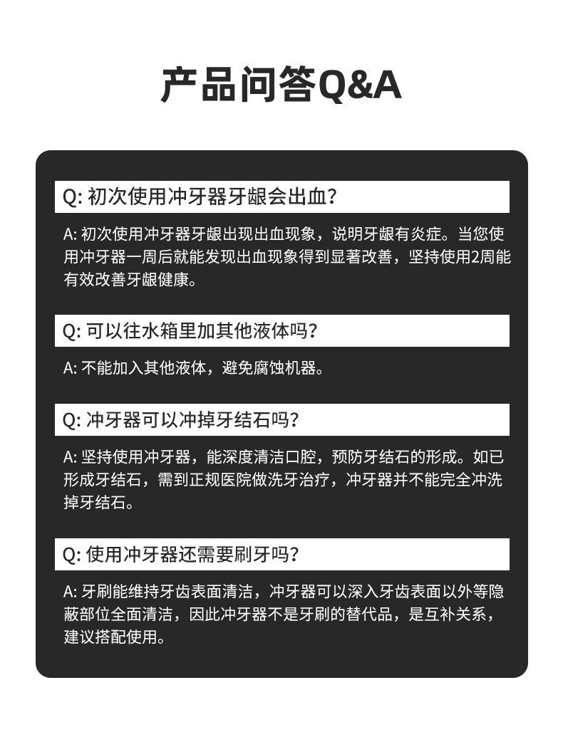 跨境批发冲牙器便携式家用水牙线牙齿冲洗口腔清洁电动手持洁牙器