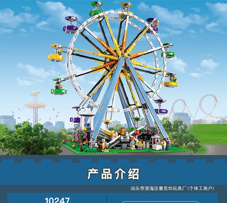 Amusement park building blocks carousel high-difficulty assembly