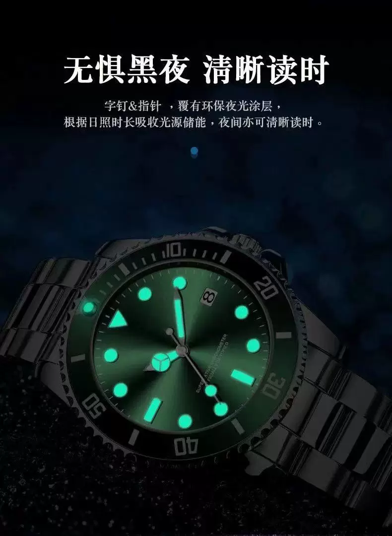 Men's automatic watch sports waterproof quartz luminous