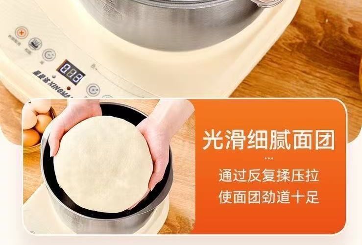 Intelligent dough mixer automatic kneading fermentation all-in-one high power