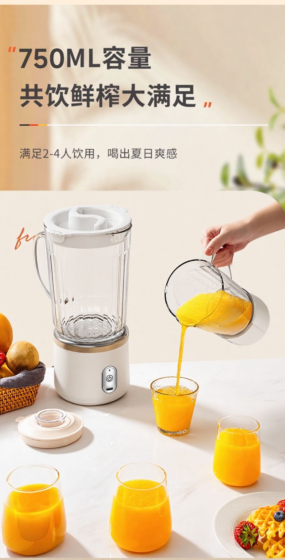 跨境电动榨汁机水果果汁机家用多功能碎冰榨汁杯便携果汁杯搅拌机