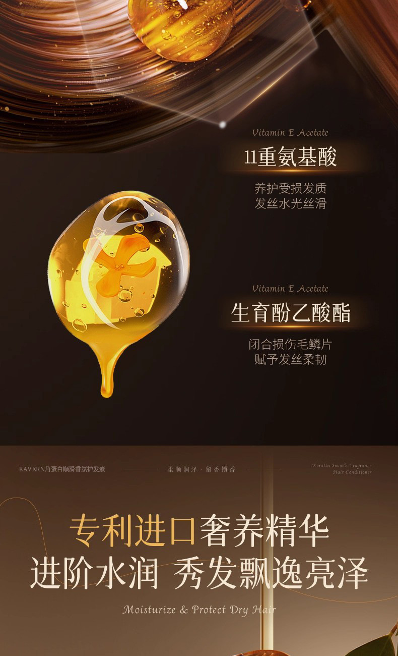 Hair mask with protein treatment, moisturizing and repairing conditioner