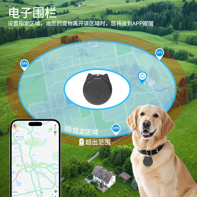 Bluetooth smart tracker, cat-shaped design, wallet and keychain compatible