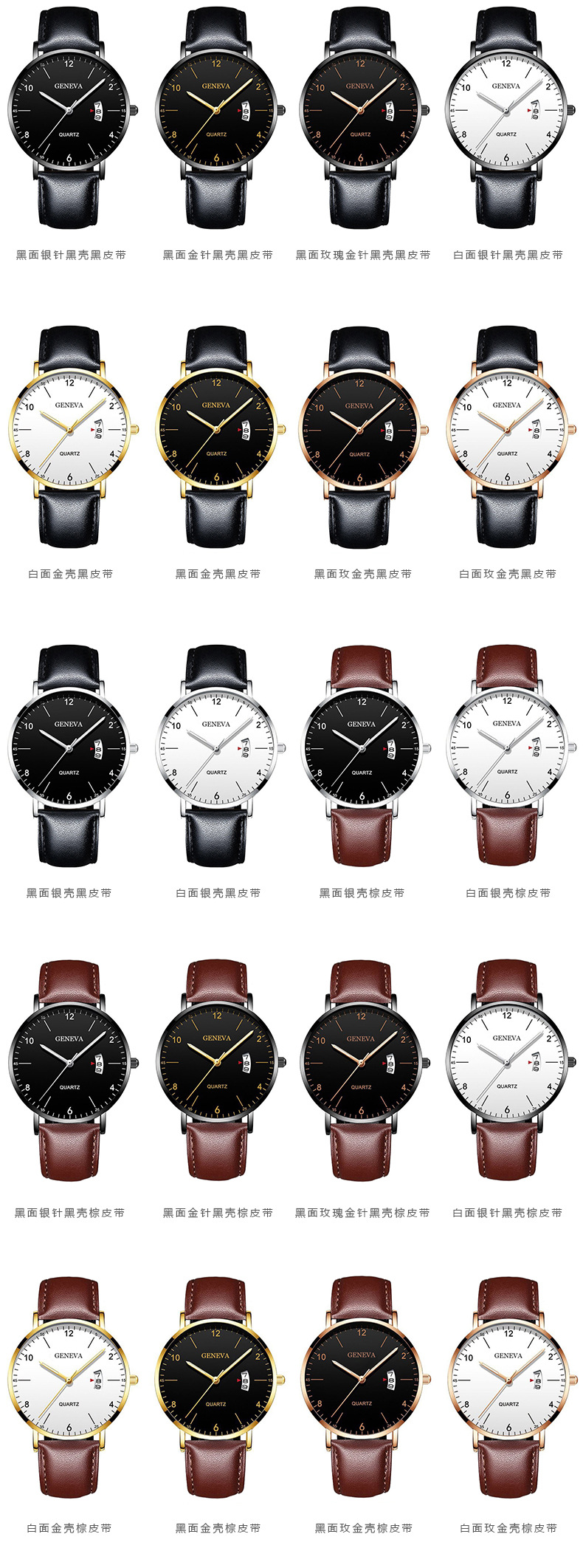 Men's quartz watch, luminous dial, mesh or leather strap