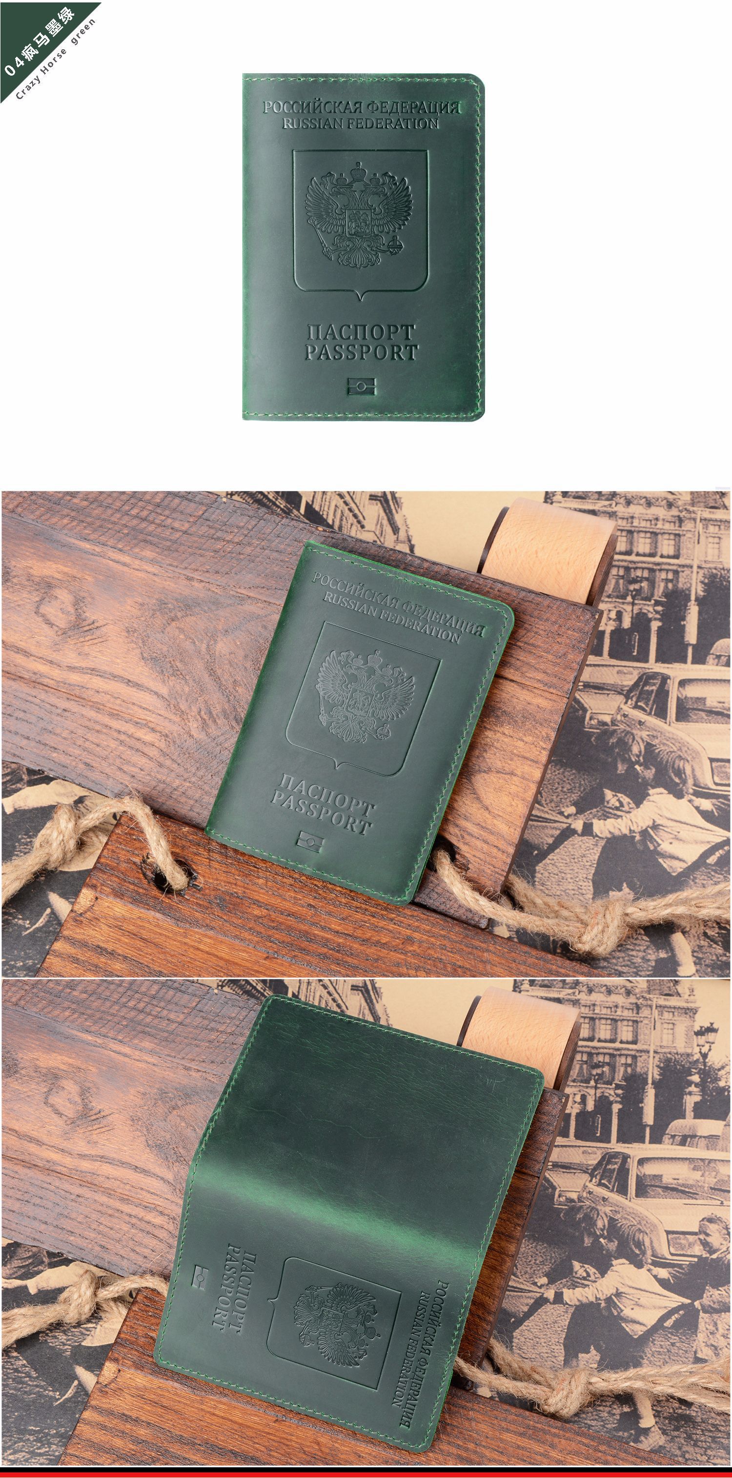 Reisepass-Etui echtes Rindsleder Vintage-Stil