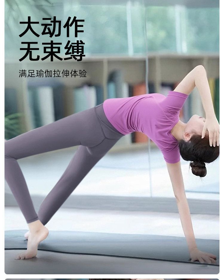 Yoga seti, kısa kollu, ince kesim, Pilates antrenmanı