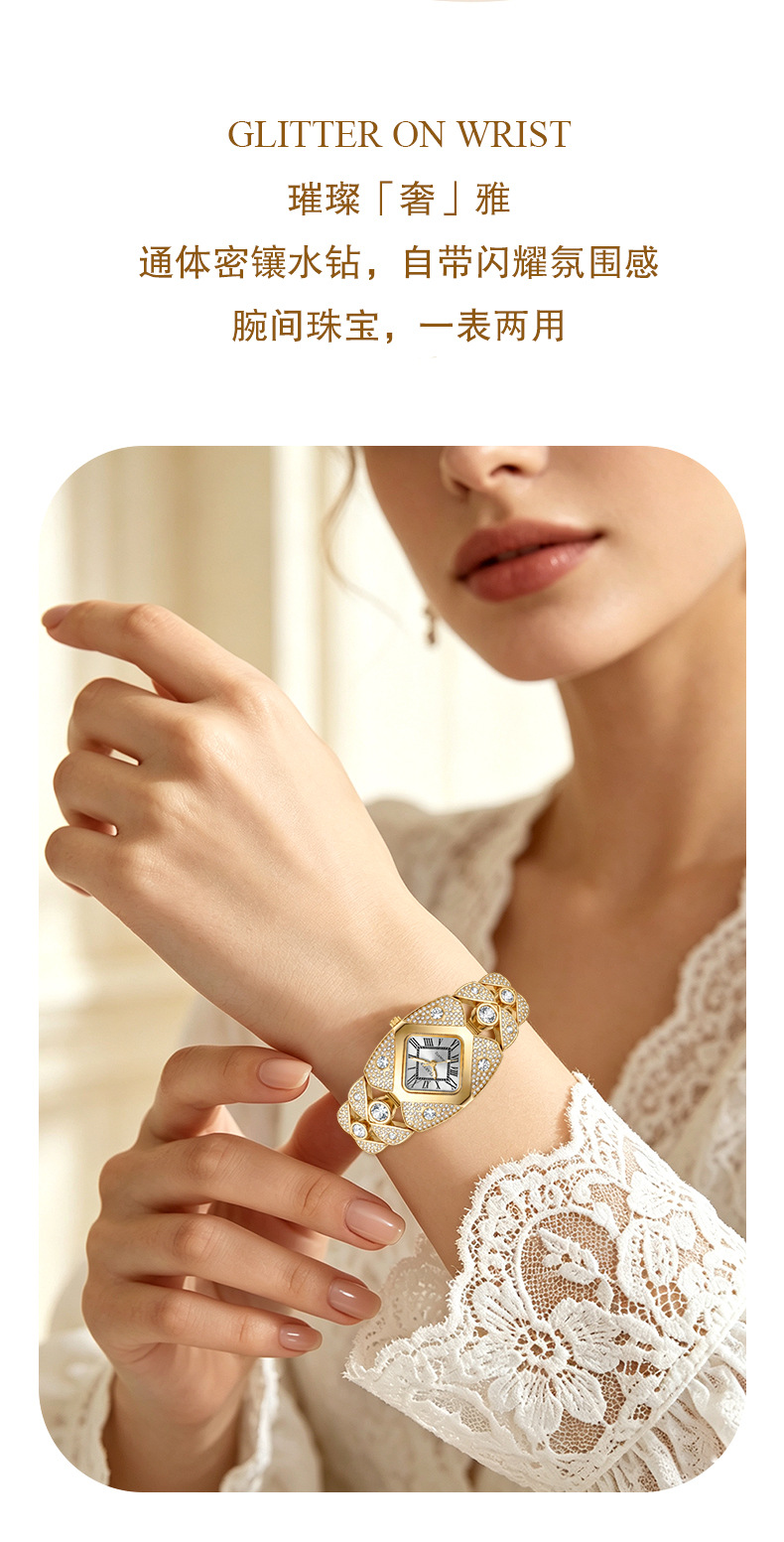 Women's quartz watch, diamond-studded vintage bracelet style