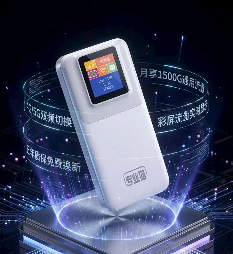 Tragbares WiFi d623+ mit Wi-Fi 6, 4G/5G Dualband