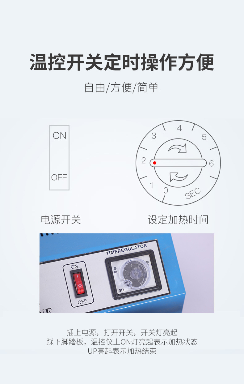 Quick Sealing Machine, Plastic Film Cutter