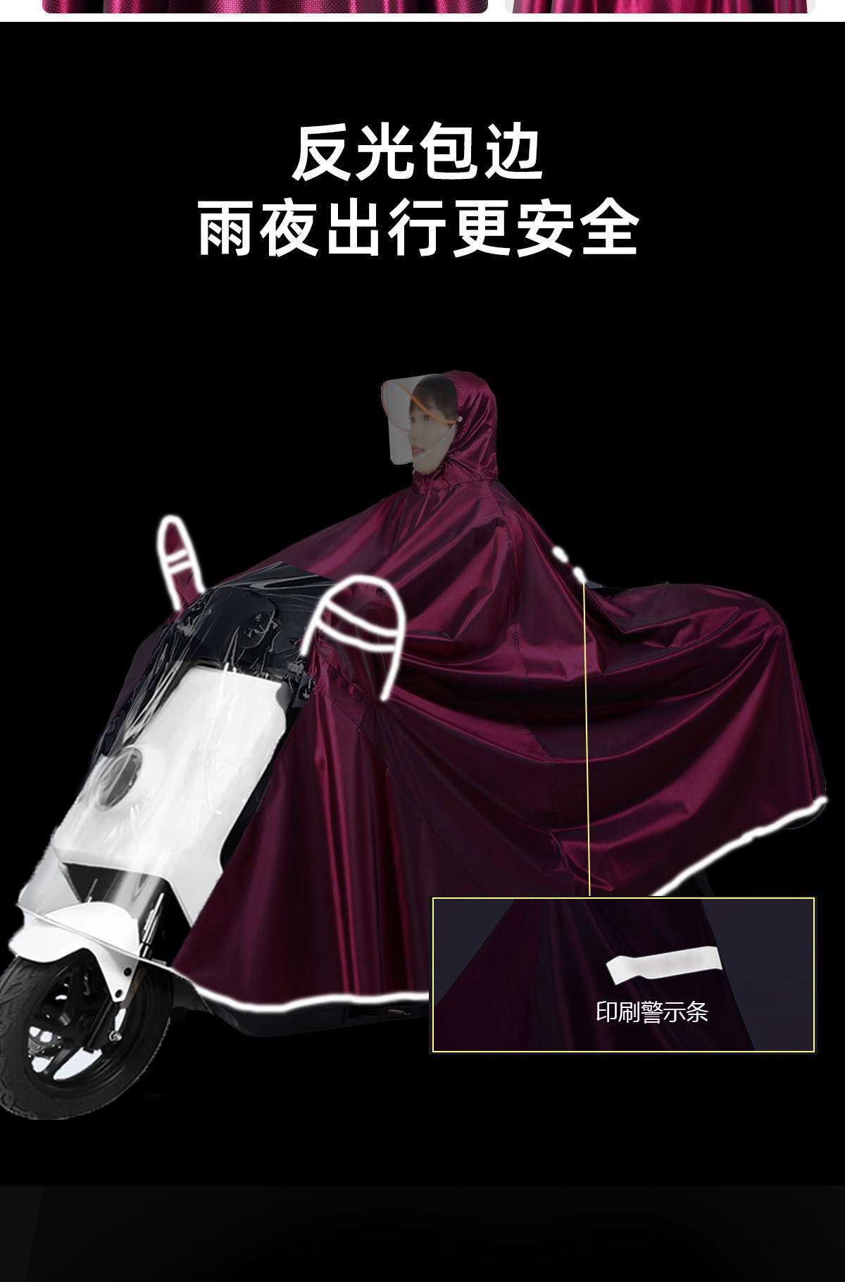 提花布雨衣摩托车电动车雨披加厚防暴雨雨衣男女款单双人骑行雨衣