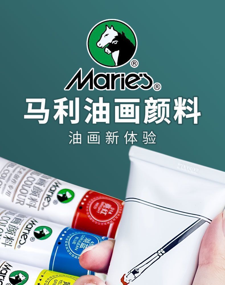 Marley Ölfarben Malset 50ML-170ML
