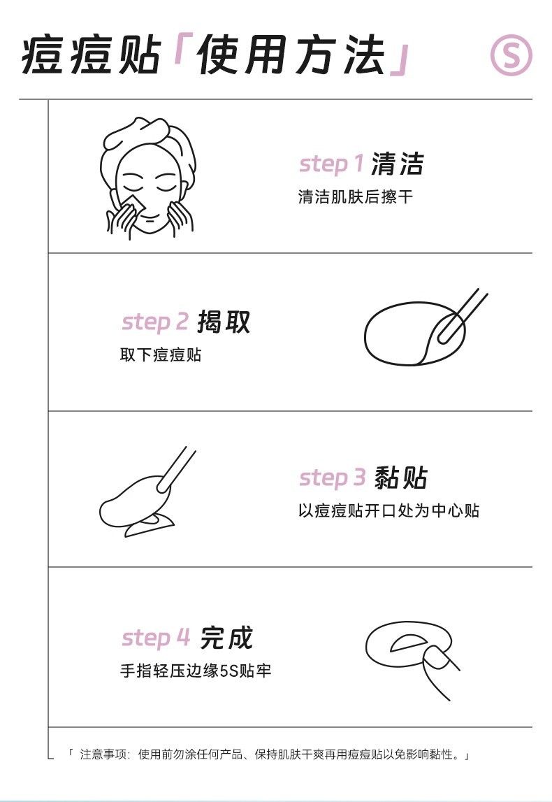 Acne patch hydrocolloid, ultra-thin invisible, salicylic acid