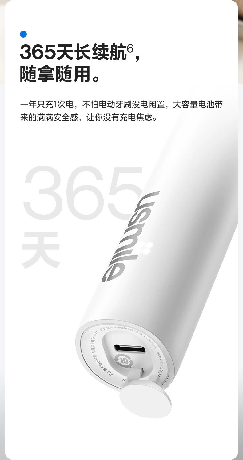 Usmile P10 Electric Toothbrush Couple Set