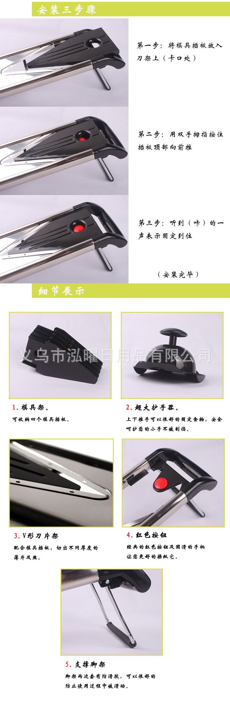 不锈钢V型切菜机 蔬菜水果切片切丝1器 五合一切菜器套装