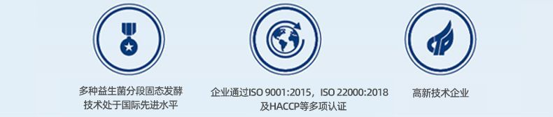 元气四宝后生元粉益生菌发酵后生元粉OEM/ODM定制代工贴牌厂家