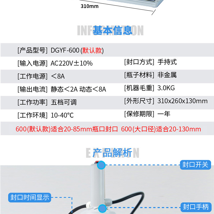 Electromagnetic induction sealing machine, handheld