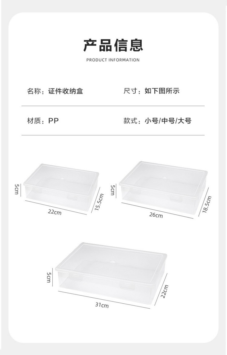 Desktop Dustproof Document Storage Box A4