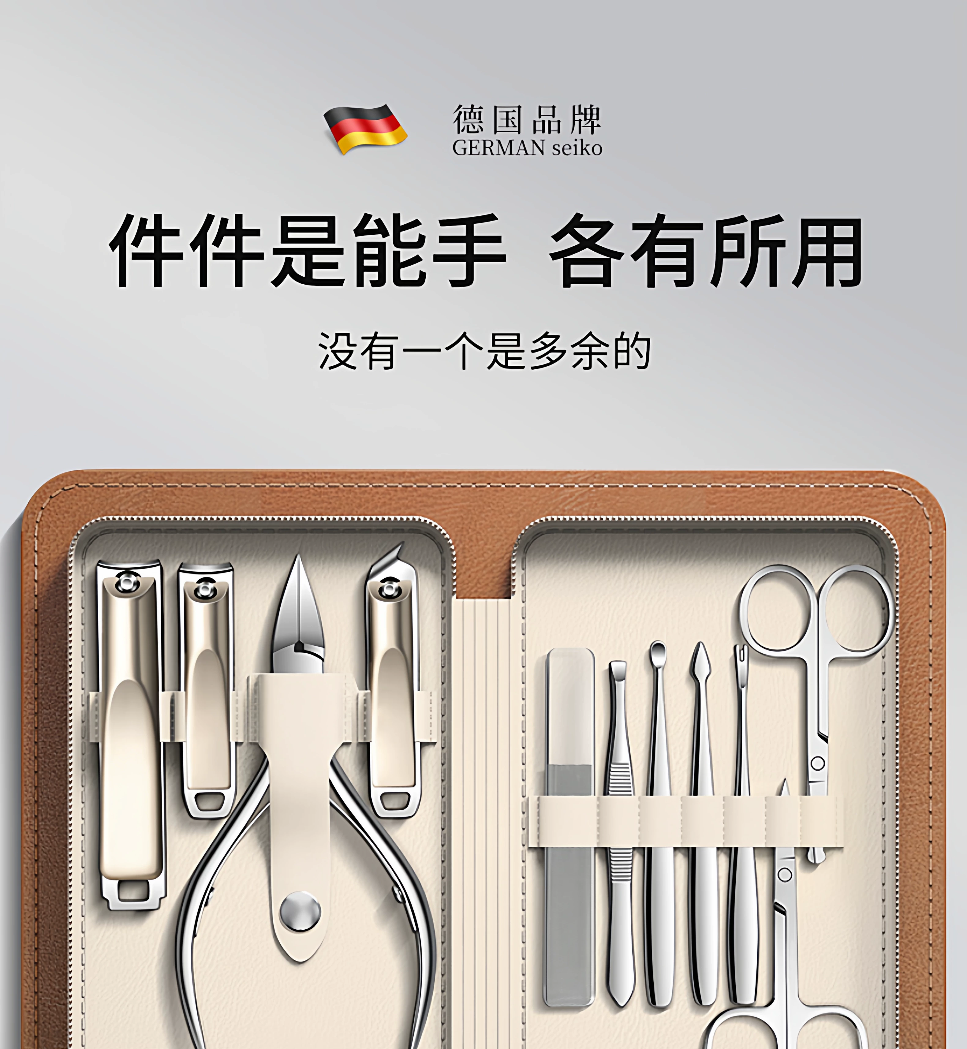 Deutsches Nagelpflegeset, tragbar, hochwertig